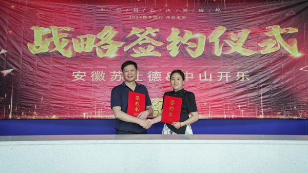 Warta Apik - Susori Strategis Suserizida Kanthi Kaile